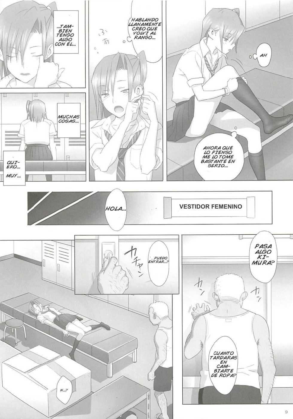 (C82) [Hito no Fundoshi (Yukiyoshi Mamizu)] Kaki Hoshuu | Tutoria de verano [Spanish] [serres] - Page 8