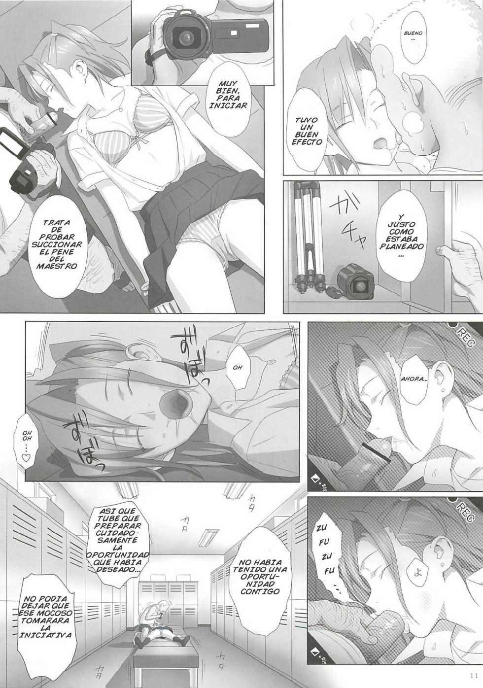 (C82) [Hito no Fundoshi (Yukiyoshi Mamizu)] Kaki Hoshuu | Tutoria de verano [Spanish] [serres] - Page 10