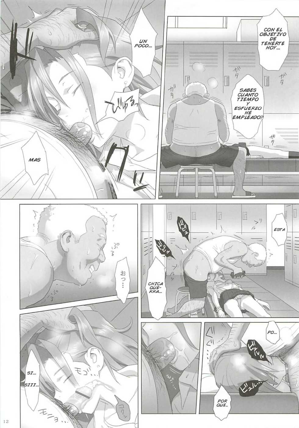 (C82) [Hito no Fundoshi (Yukiyoshi Mamizu)] Kaki Hoshuu | Tutoria de verano [Spanish] [serres] - Page 11