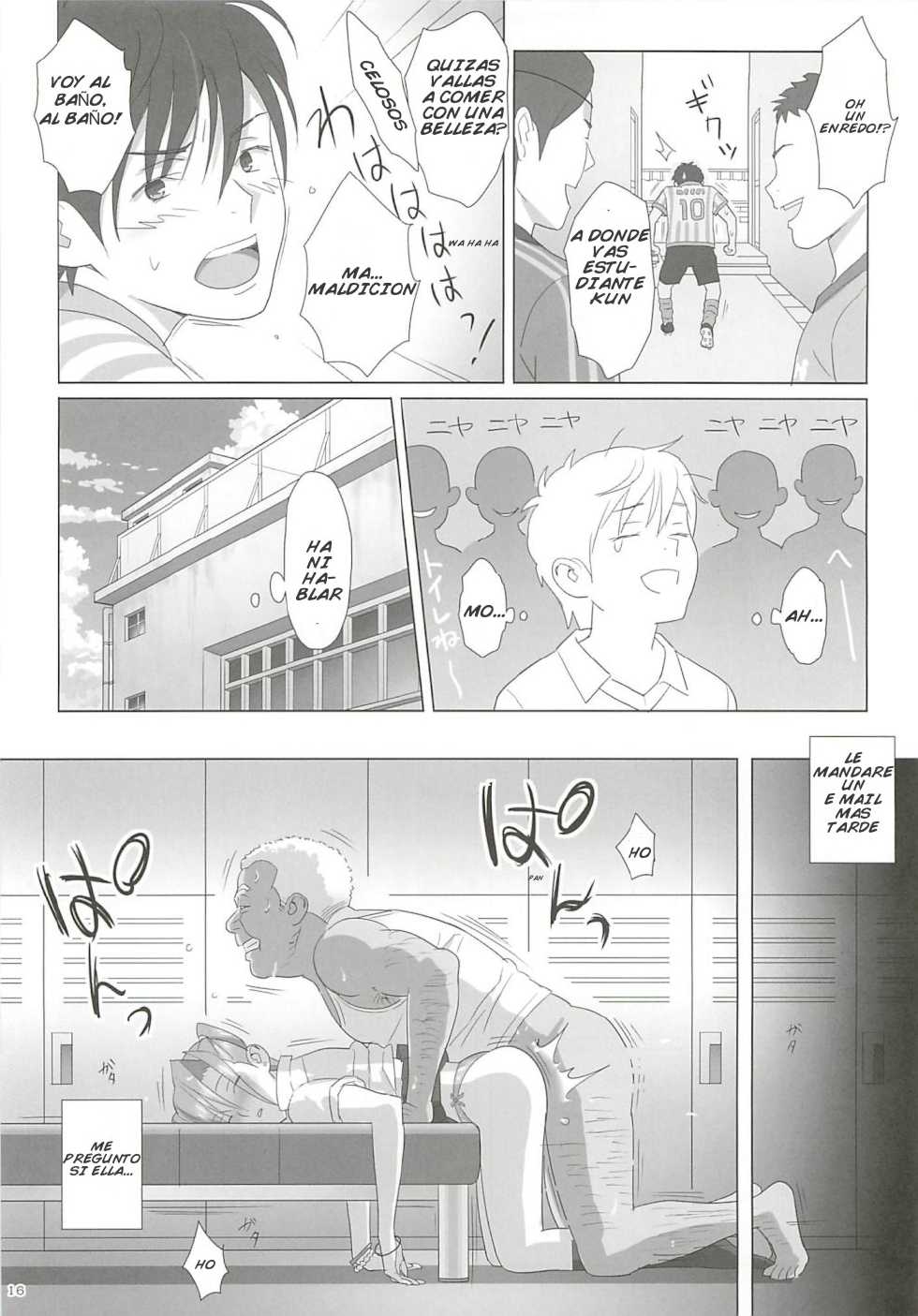 (C82) [Hito no Fundoshi (Yukiyoshi Mamizu)] Kaki Hoshuu | Tutoria de verano [Spanish] [serres] - Page 15