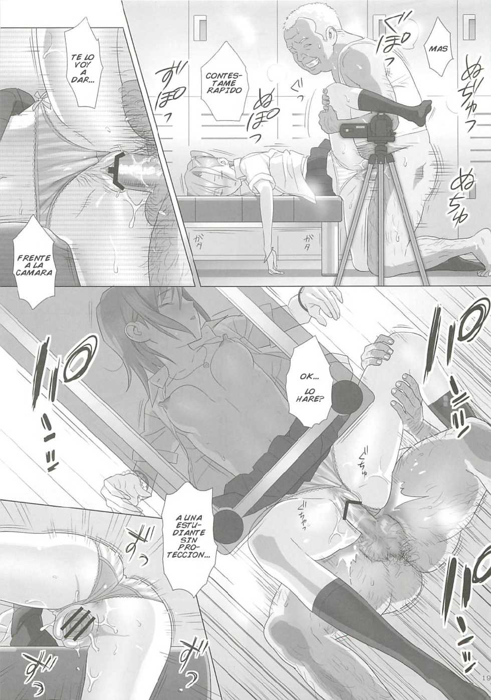 (C82) [Hito no Fundoshi (Yukiyoshi Mamizu)] Kaki Hoshuu | Tutoria de verano [Spanish] [serres] - Page 18