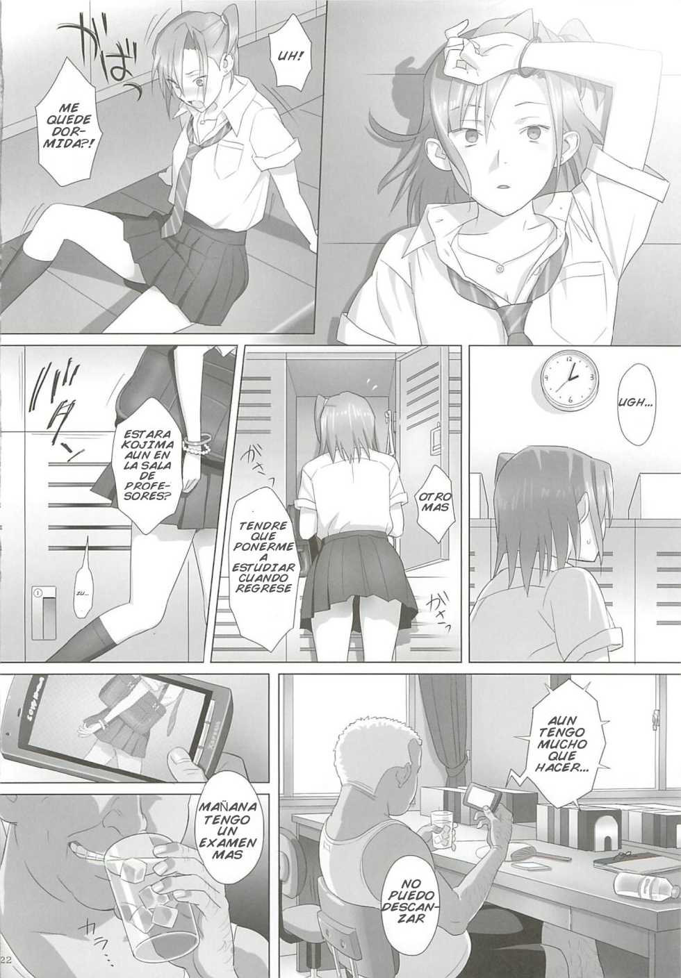 (C82) [Hito no Fundoshi (Yukiyoshi Mamizu)] Kaki Hoshuu | Tutoria de verano [Spanish] [serres] - Page 21