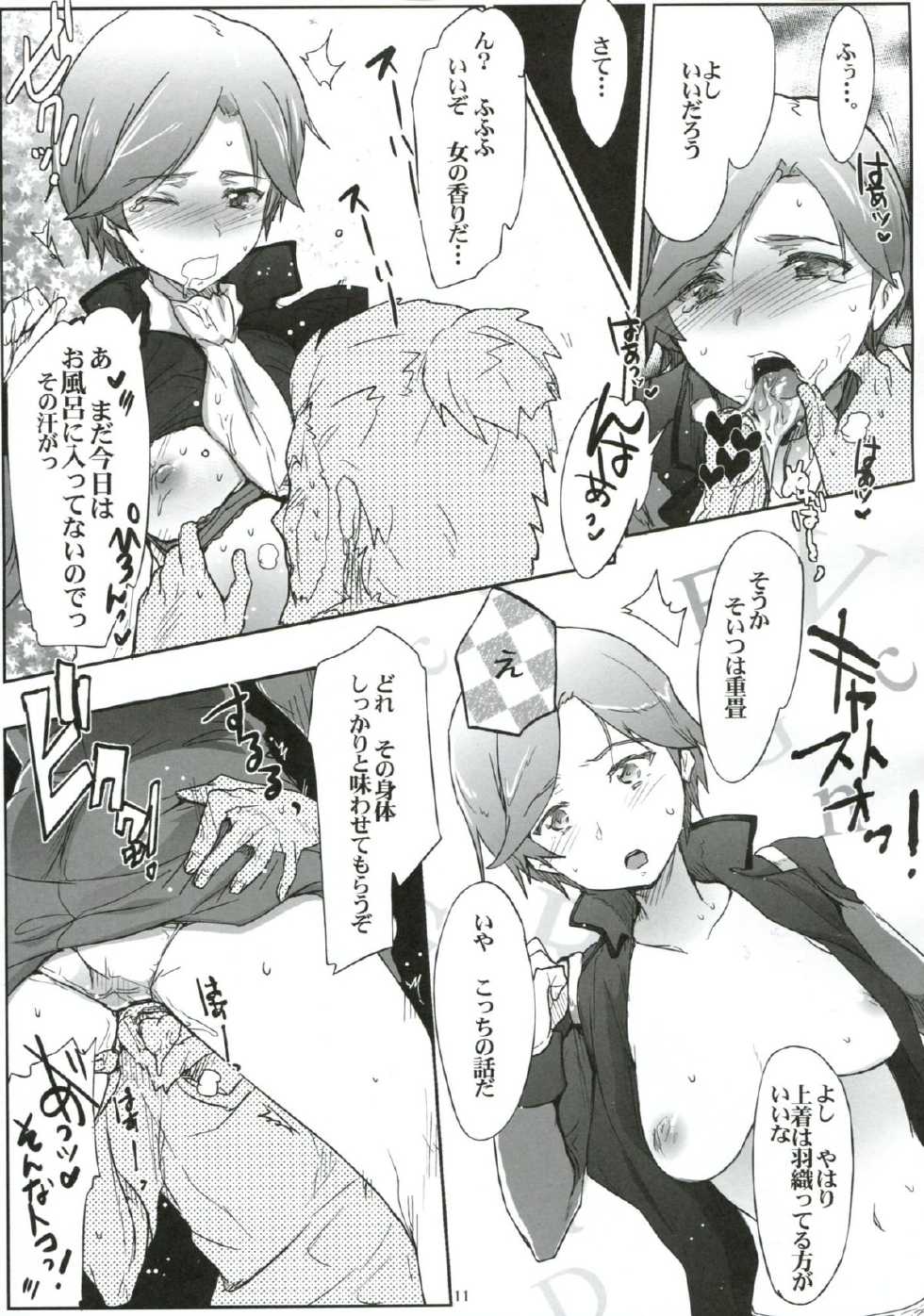 [RIBI Dou (Higata Akatsuki)] Kanchou Shikkaku (Gundam AGE) - Page 10