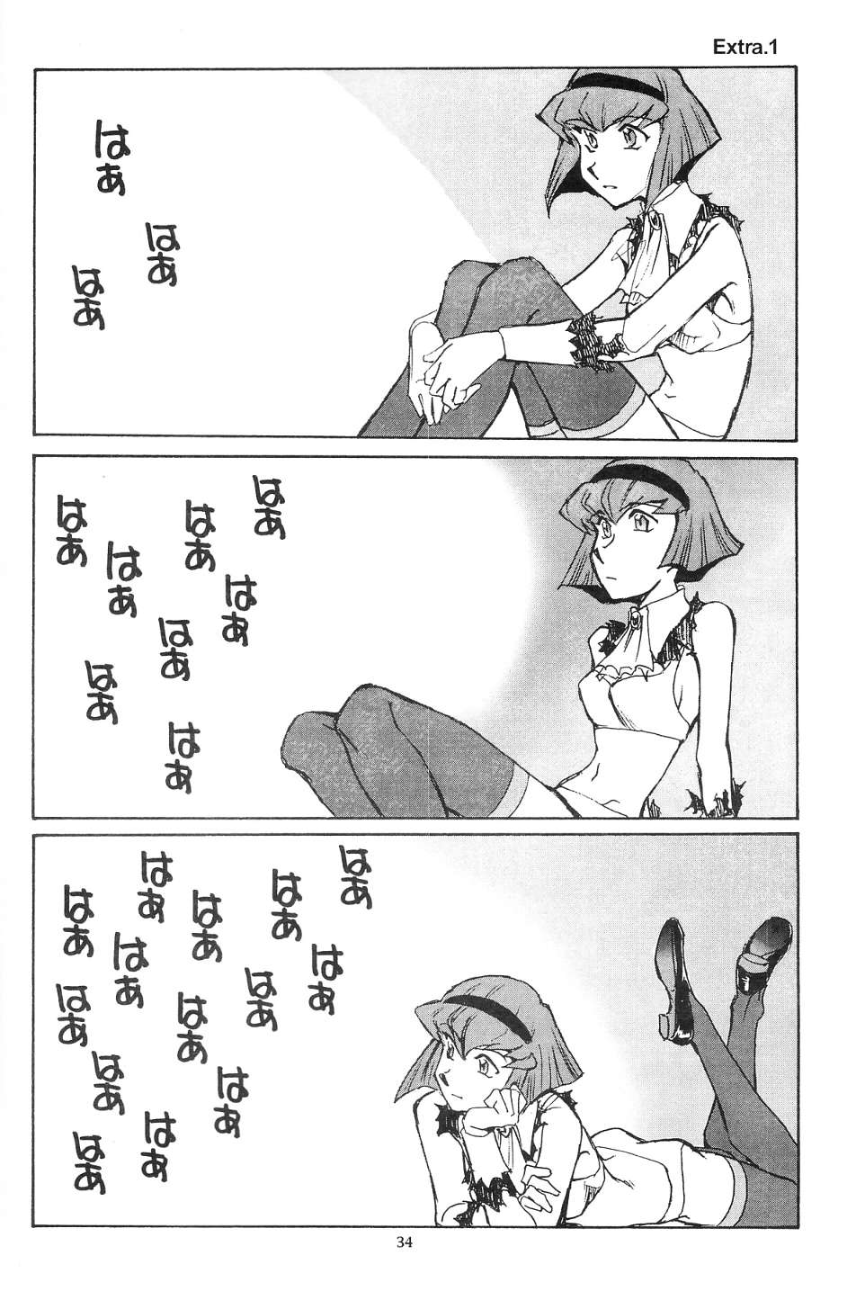 (C63) [Okinawa Taieki Gunjinkai (Yasunaga Kouichirou)] Piano Lesson (The Big O) - Page 33