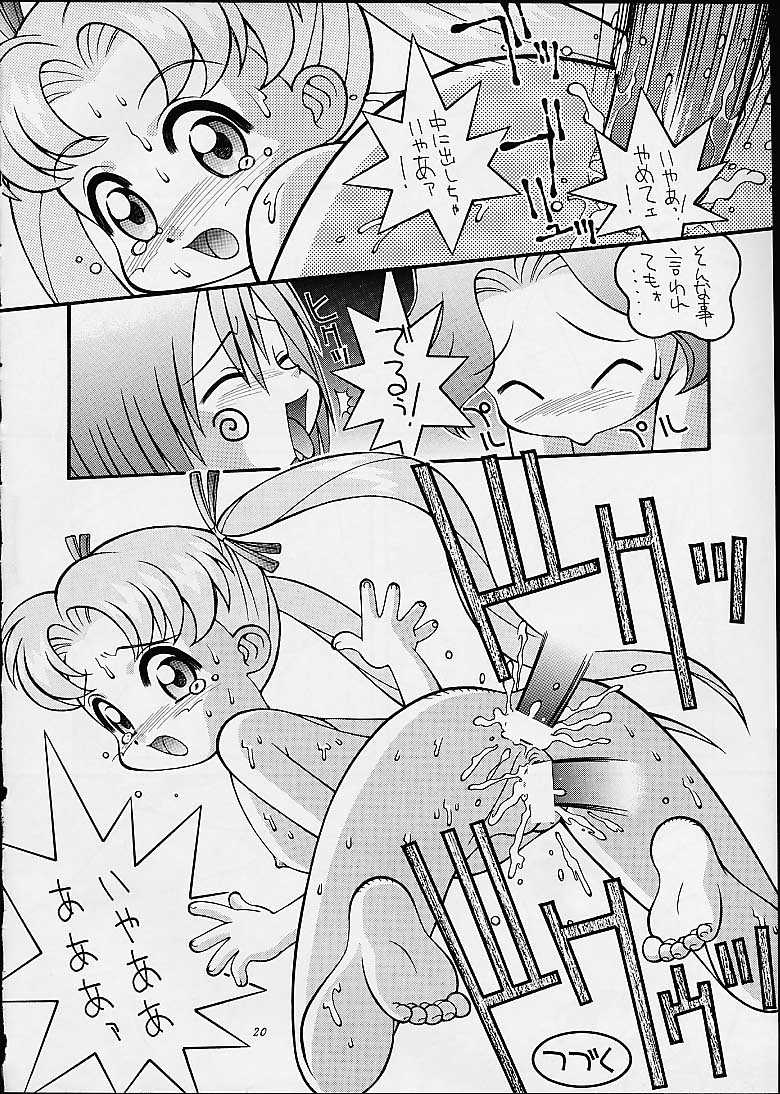 [Steel Mayonnaise (Higuchi Isami)] Hagnane No Mayonnaise 3 (various) - Page 18