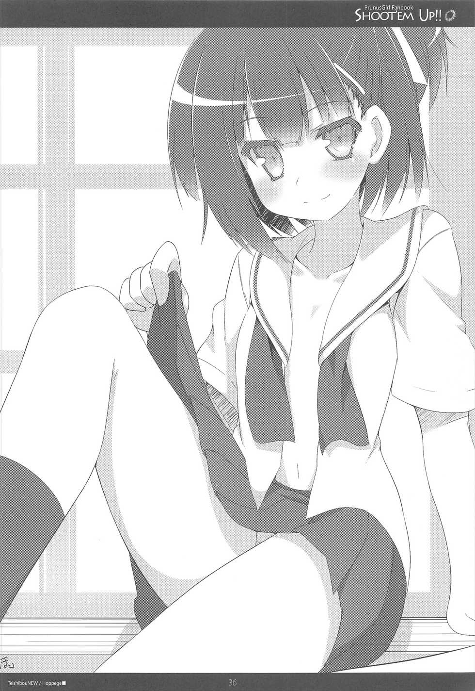 (Shota Scratch 13) [Kumikae DNA (Minakami Kurena、Kennzaki Dyunn、Sakura Hannpenn、Mitsu King、Amamiya、Arima、Hoppege、Zyenii)] Shoot'em Up!! (Prunus Girl) - Page 36