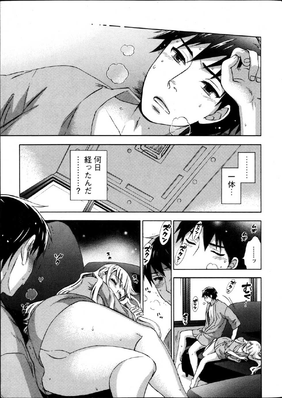 Action Pizazz Special 2013-05 - Page 7