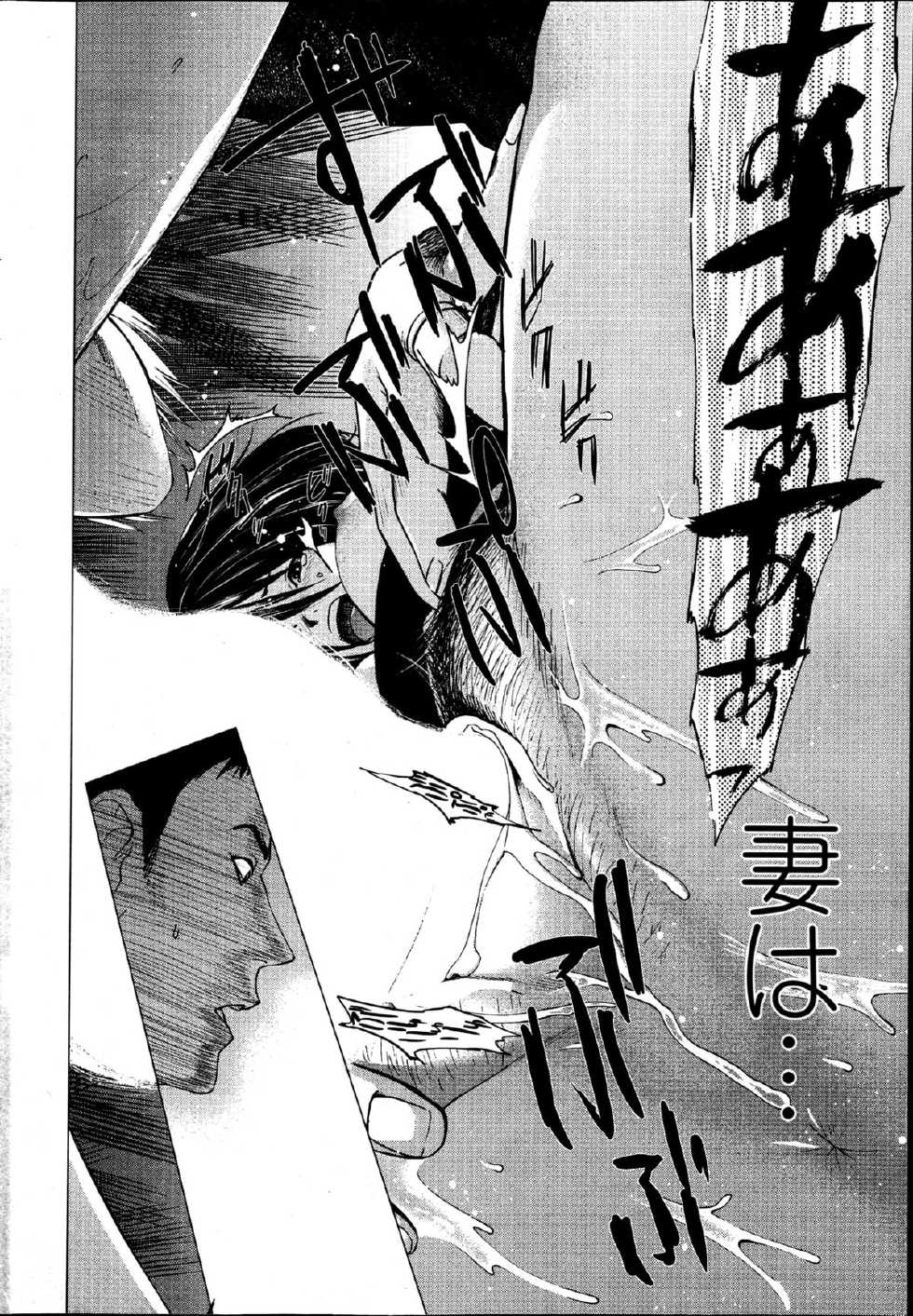 Action Pizazz Special 2013-05 - Page 32