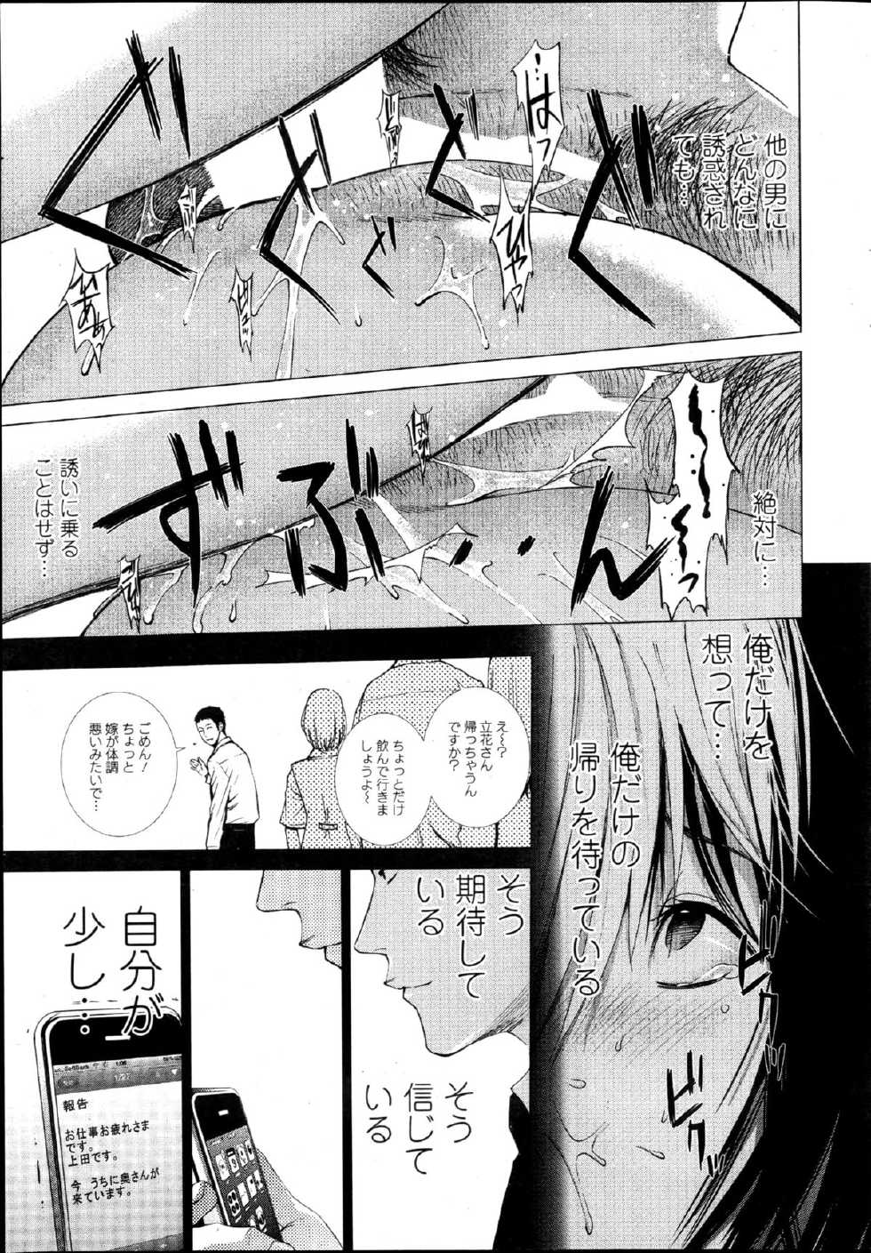 Action Pizazz Special 2013-05 - Page 33