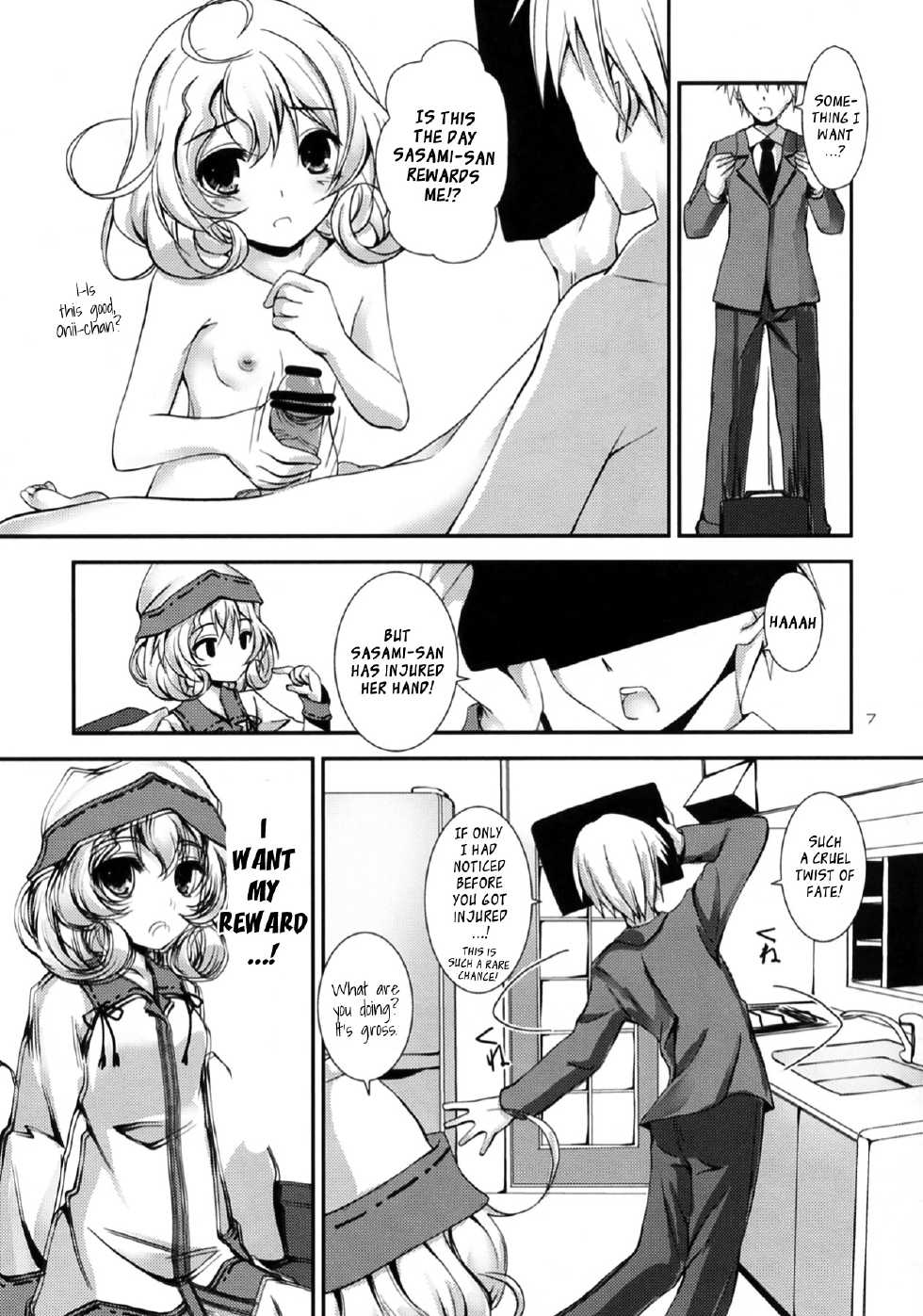 (SC58) [Yagisaki Ginza (Yagami Shuuichi)] Ganbaranai Valentine | Unmotivated Valentine (Sasami-san@Ganbaranai) [English] [YQII] - Page 7