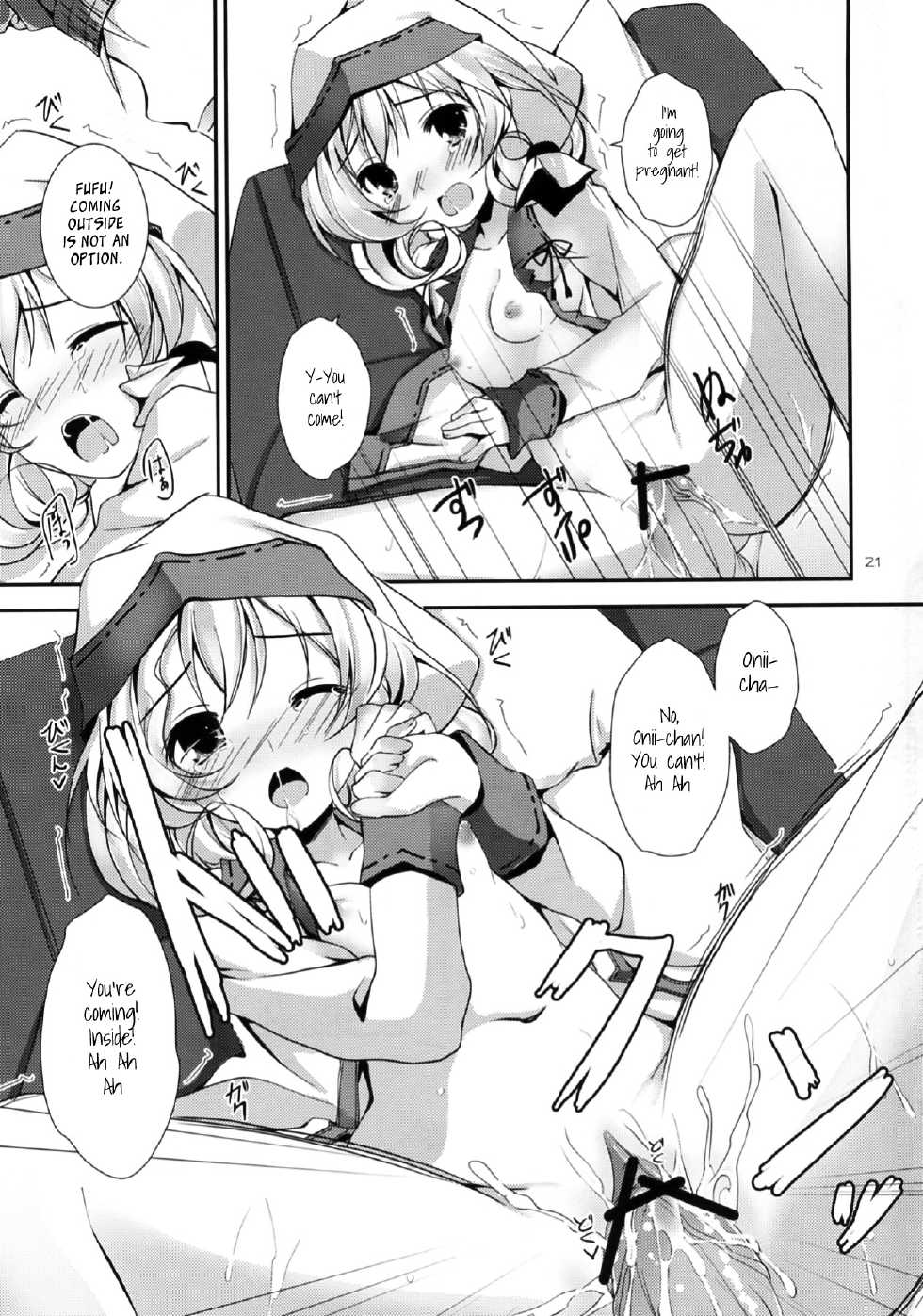 (SC58) [Yagisaki Ginza (Yagami Shuuichi)] Ganbaranai Valentine | Unmotivated Valentine (Sasami-san@Ganbaranai) [English] [YQII] - Page 21