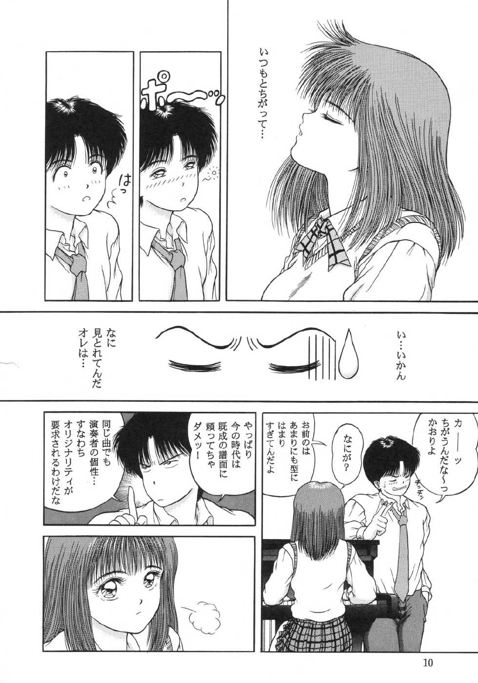 (C49) [D'Erlanger (Yamazaki Show)] Melodies - Page 9