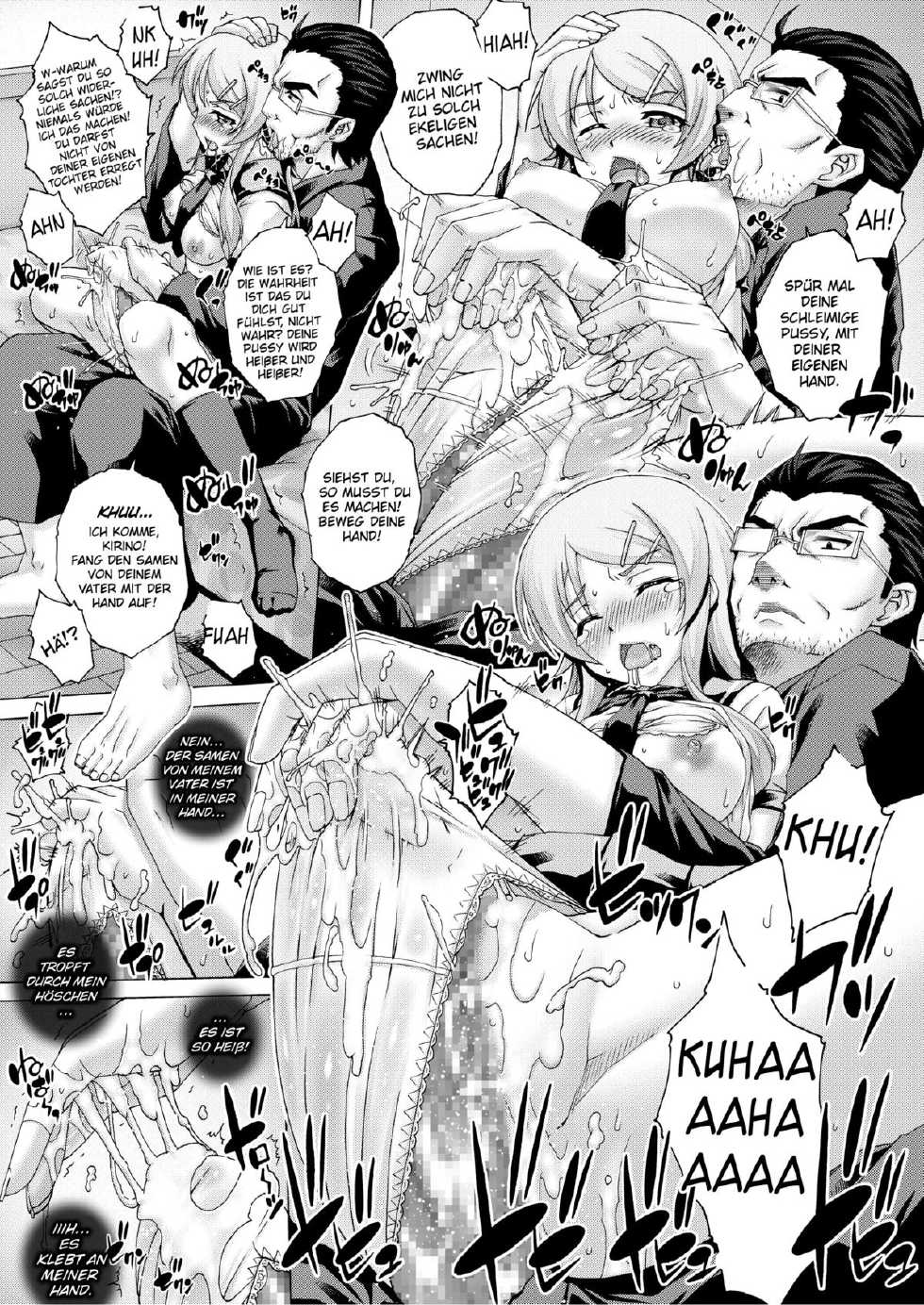 (SC51) [Studio★ParM (Kotobuki Utage)] PM 28 Chichi Imouto | My Father and Little Sister (Ore no Imouto ga Konna ni Kawaii Wake ga Nai) [German] [SchmidtSST] - Page 9