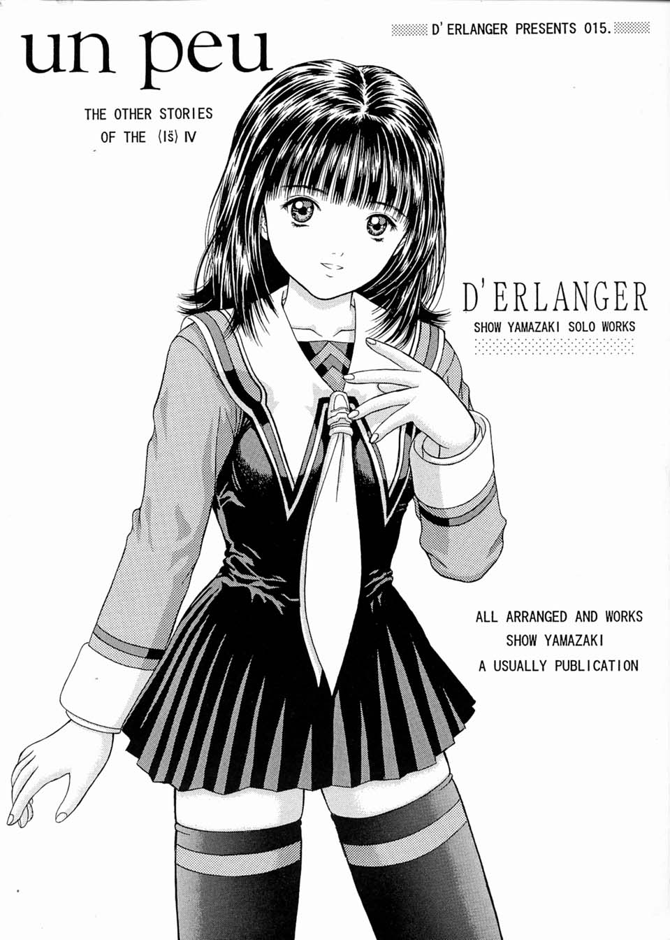 [D'Erlanger (Yamazaki Show)] Un Peu (I"s) - Page 1