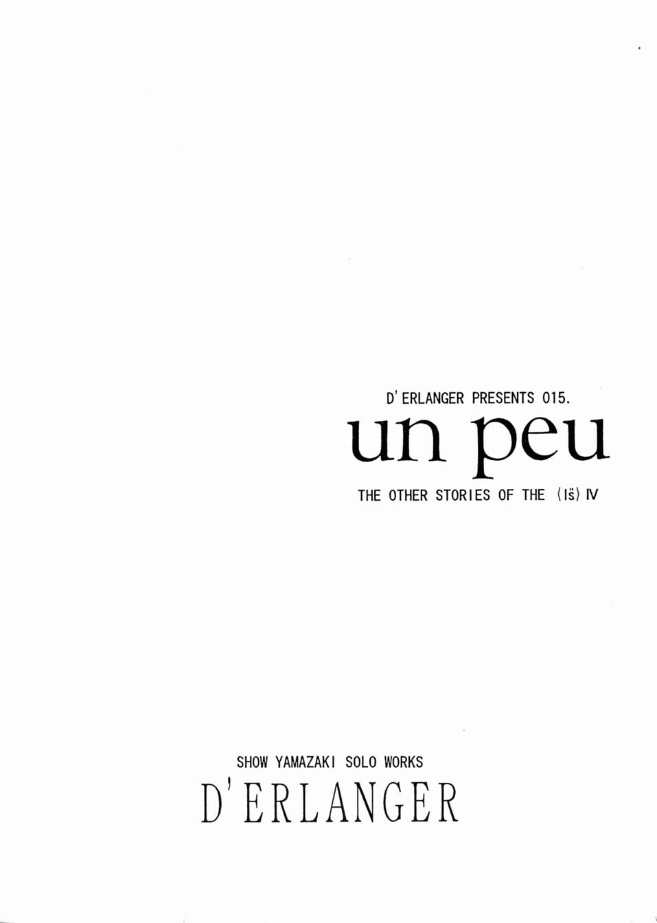 [D'Erlanger (Yamazaki Show)] Un Peu (I"s) - Page 16