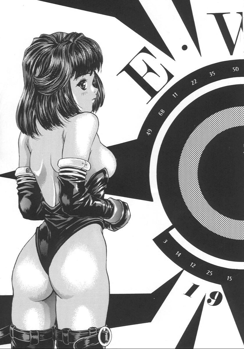 (C57) [2CV.SS (Asagi Yoshimitsu, Ben)] Katura Lady - eye's with psycho 2nd edition (Shadow Lady, I''s)) - Page 4