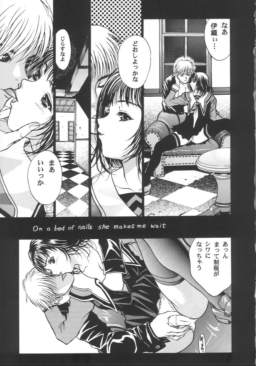 (C57) [2CV.SS (Asagi Yoshimitsu, Ben)] Katura Lady - eye's with psycho 2nd edition (Shadow Lady, I''s)) - Page 34