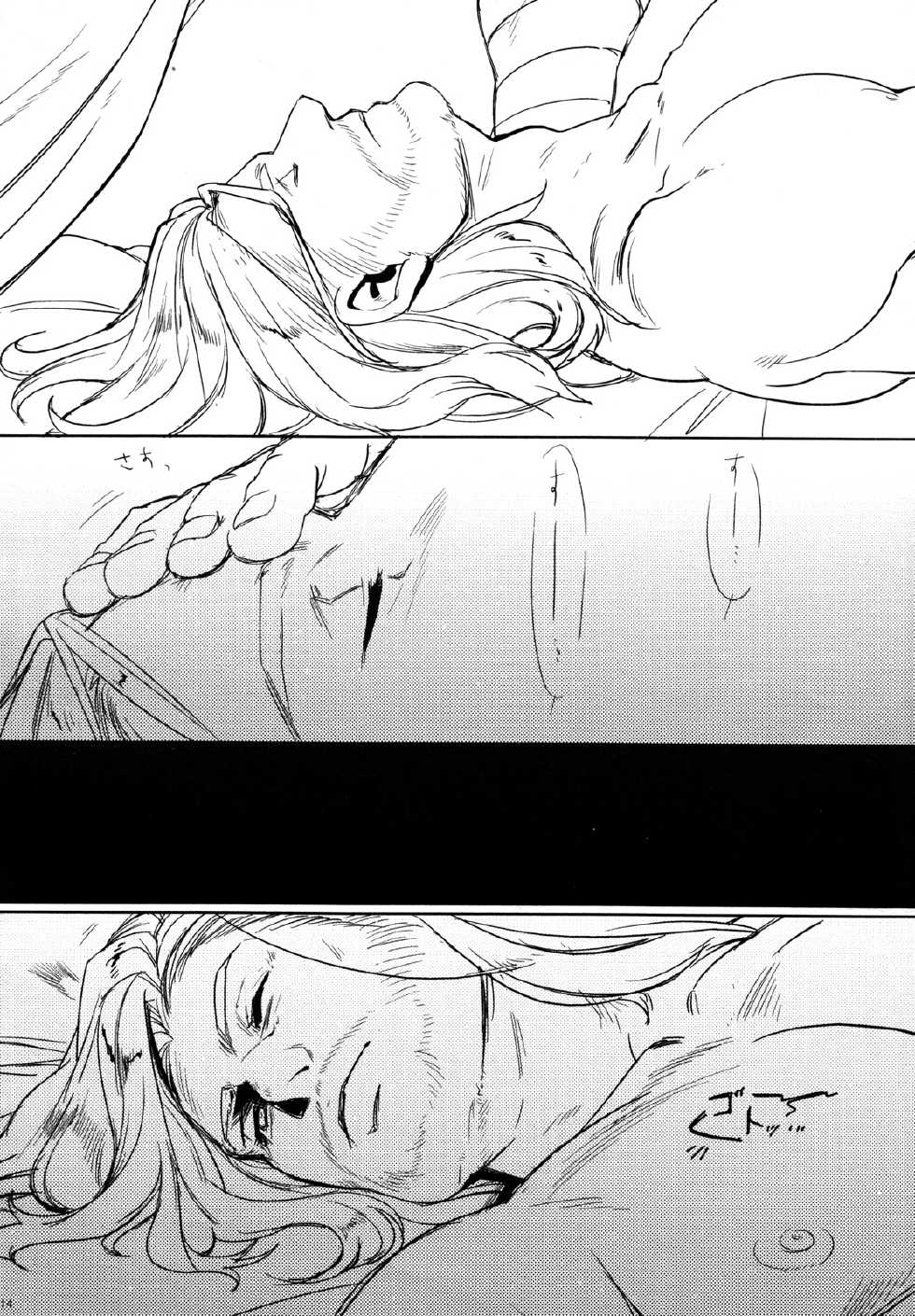 (C83) [Pomatobatake (Kin29 Nitaro)] THY DEEDS (Avengers) - Page 13