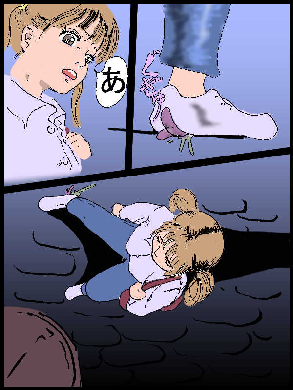 Kijin-ro - Gpan to Shokushu - Page 2