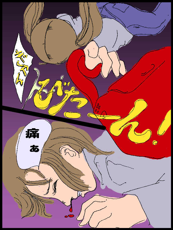 Kijin-ro - Gpan to Shokushu - Page 6