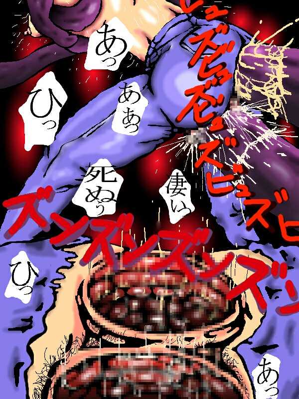 Kijin-ro - Gpan to Shokushu - Page 23