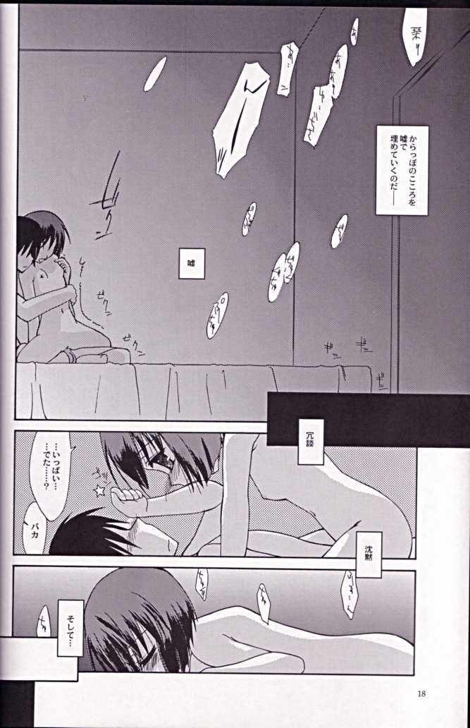 [ZERO HOUR (Ko Process, Mayuna Yuuma)] Name of Flowers I "aria" (Kanon) - Page 17