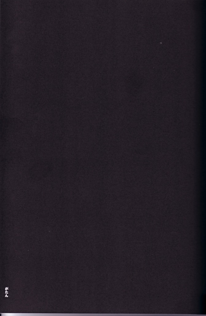 [ZERO HOUR (Ko Process, Mayuna Yuuma)] Name of Flowers I "aria" (Kanon) - Page 18