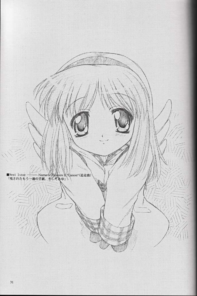 [ZERO HOUR (Ko Process, Mayuna Yuuma)] Name of Flowers I "aria" (Kanon) - Page 30