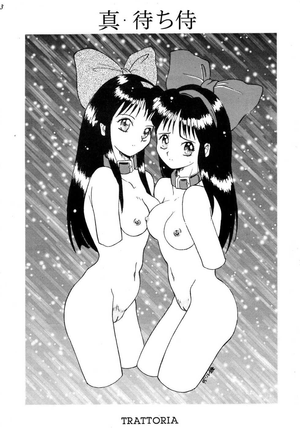 (C48) [TRATTORIA (Chikane)] Makoto Machi Samurai (Samurai Spirits) - Page 3