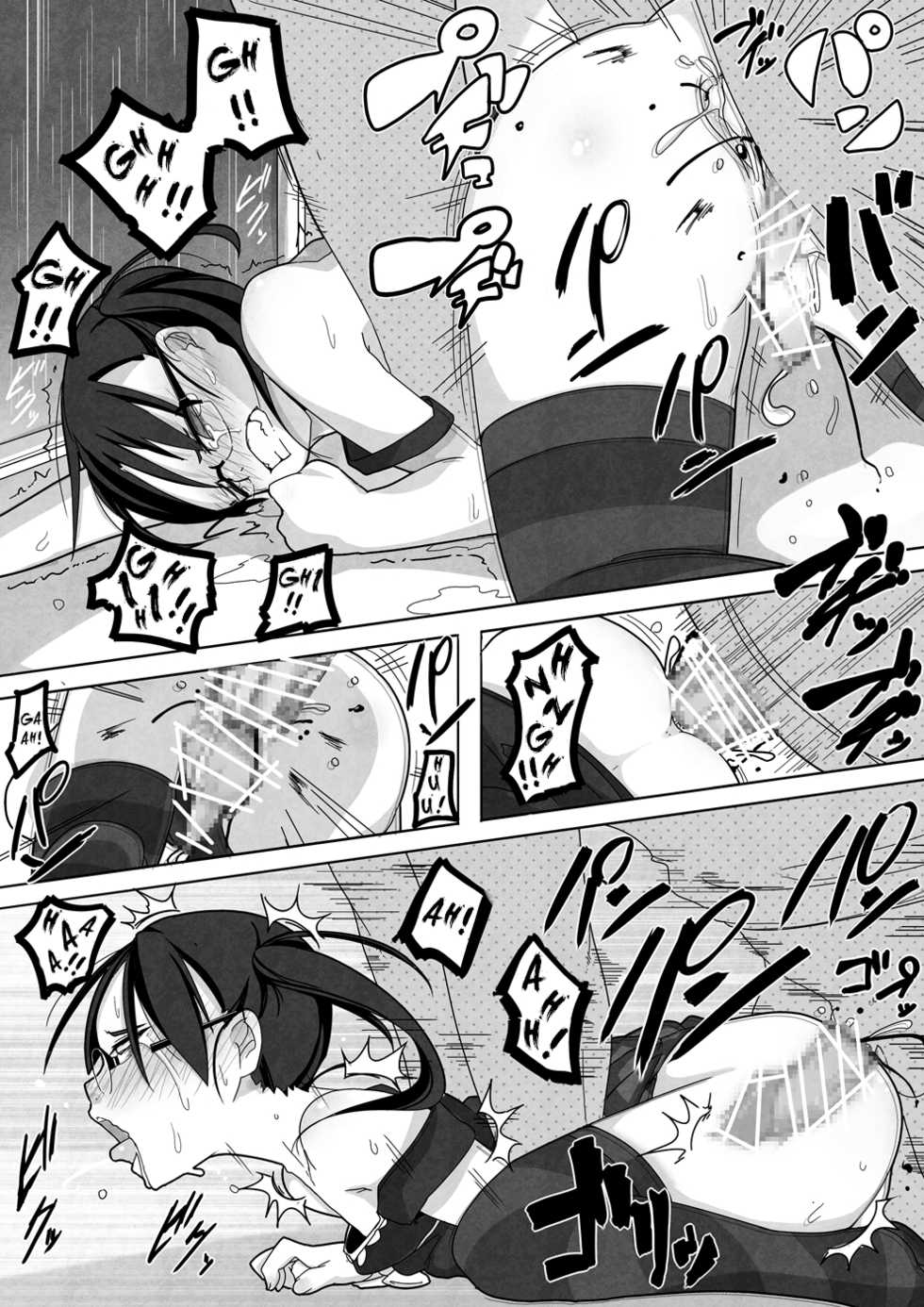 [Egao ga Ichiban (Tsukusun)] Ame Nochi Kankan [English] =SW= [Digital] - Page 16