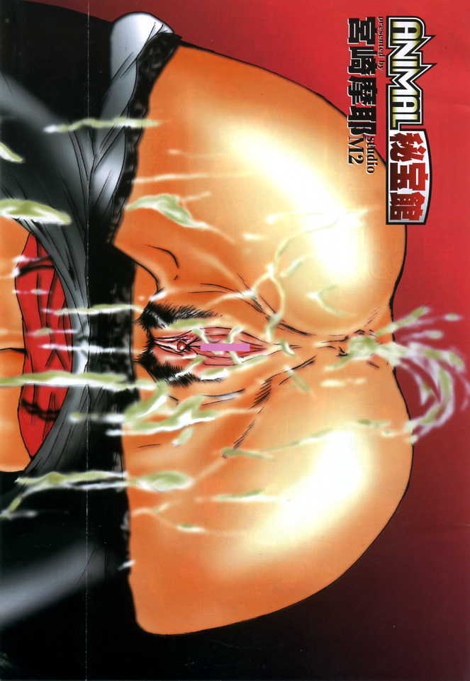 ANGEL Club 2005-10 - Page 2
