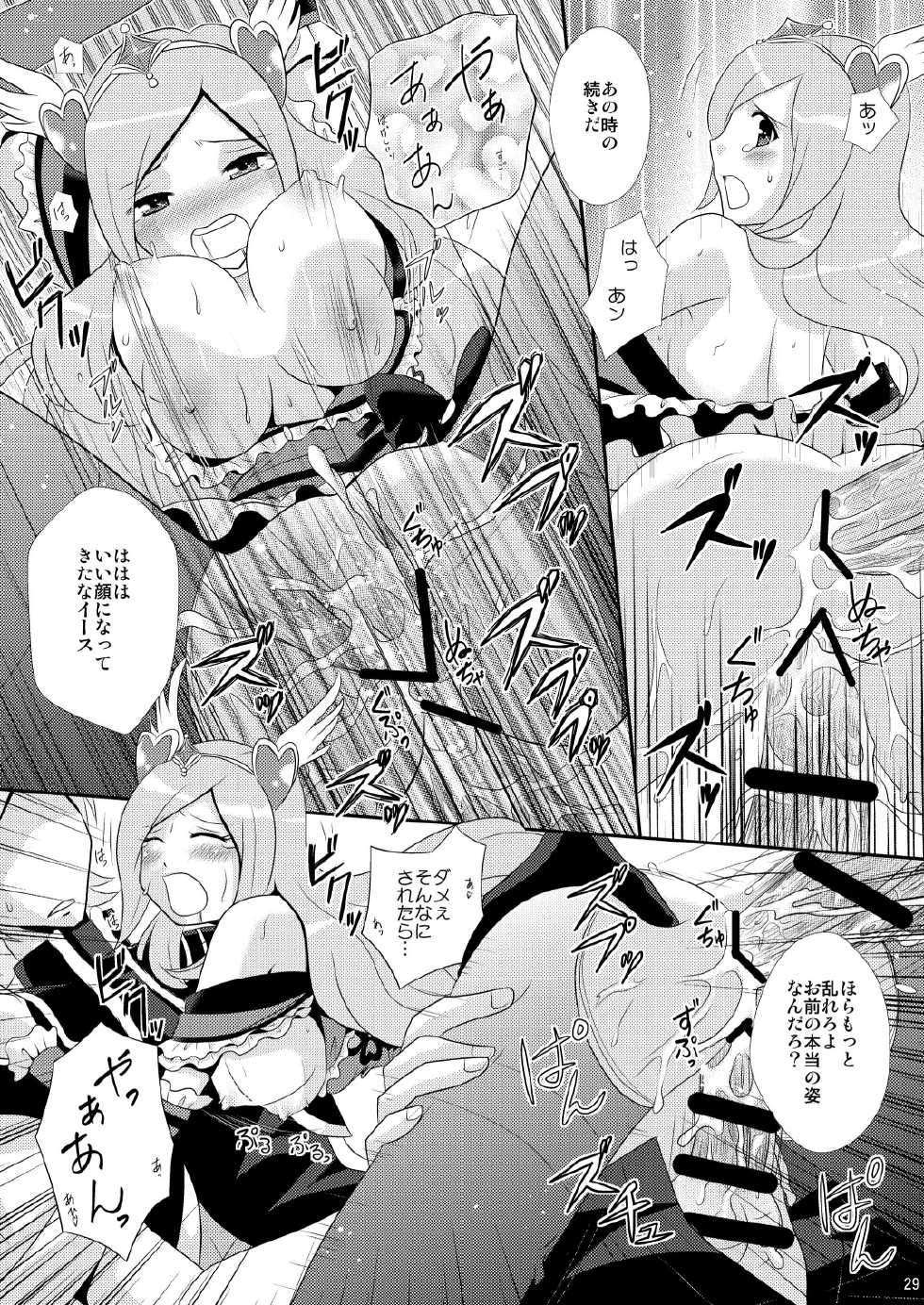 [inspi. (Izumi Rin)] Eas de Passion (Fresh Precure!) [Digital] - Page 28
