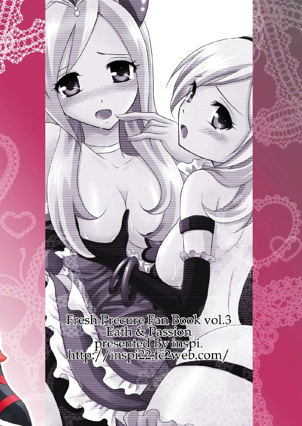 [inspi. (Izumi Rin)] Eas de Passion (Fresh Precure!) [Digital] - Page 34