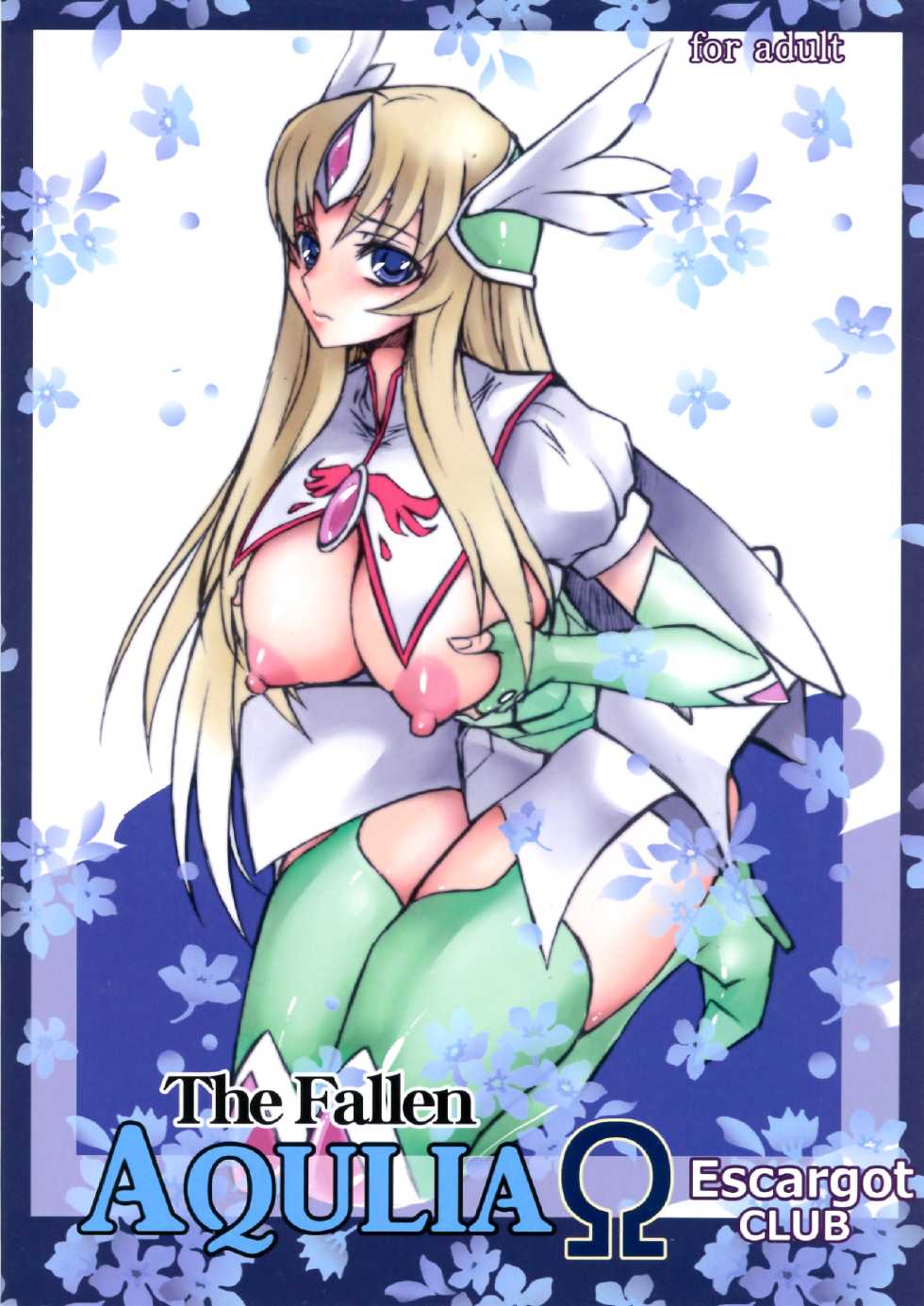 (C83) [Escargot Club (Juubaori Mashumaro)] The fallen AQUILA (Saint Seiya Omega) - Page 2