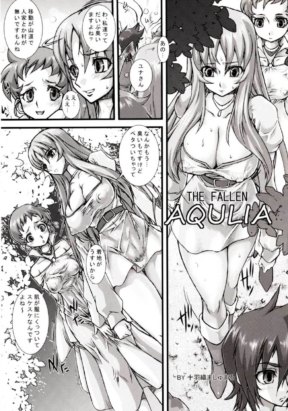 (C83) [Escargot Club (Juubaori Mashumaro)] The fallen AQUILA (Saint Seiya Omega) - Page 5