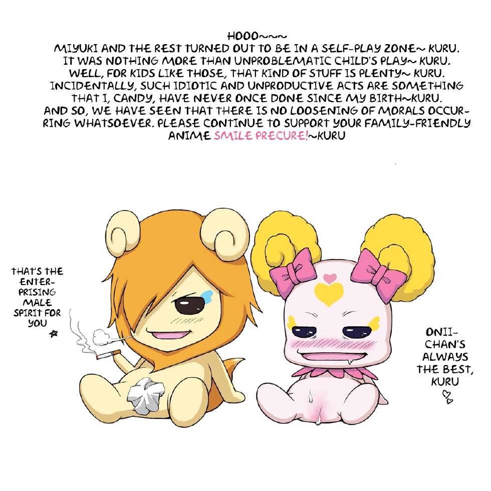 [Ereka] Suggestions for Pleasant Sleep  (Smile Precure!) [English] - Page 13