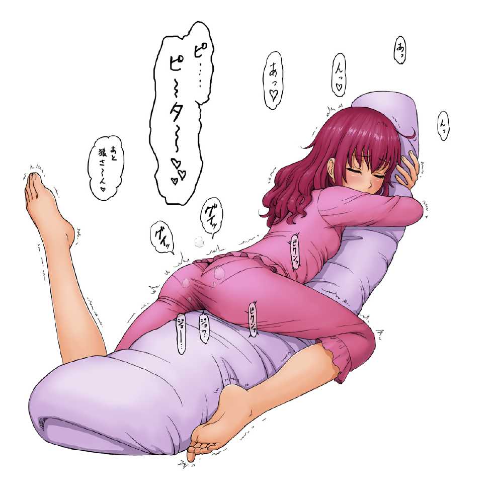 [Ereka] Suggestions for Pleasant Sleep  (Smile Precure!) - Page 2