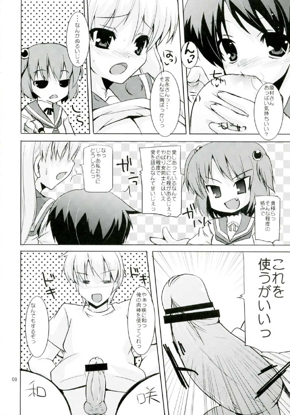 (C76) [Hard Puncher Maniax (Shibahara Gotyo)] Seishun no Bell Narippanashi! (Saki) - Page 8