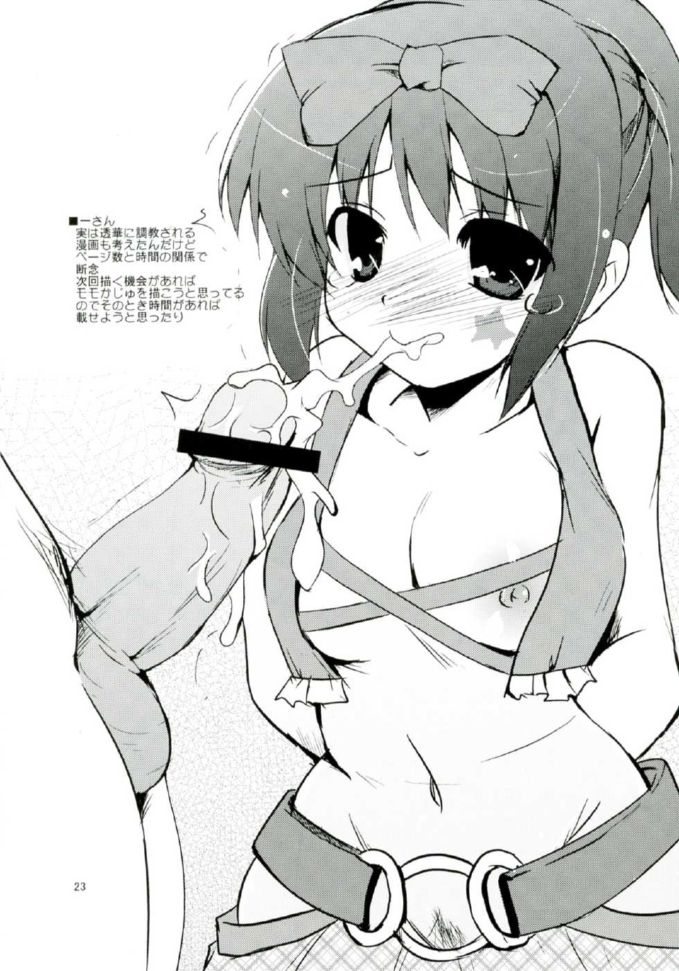(C76) [Hard Puncher Maniax (Shibahara Gotyo)] Seishun no Bell Narippanashi! (Saki) - Page 23
