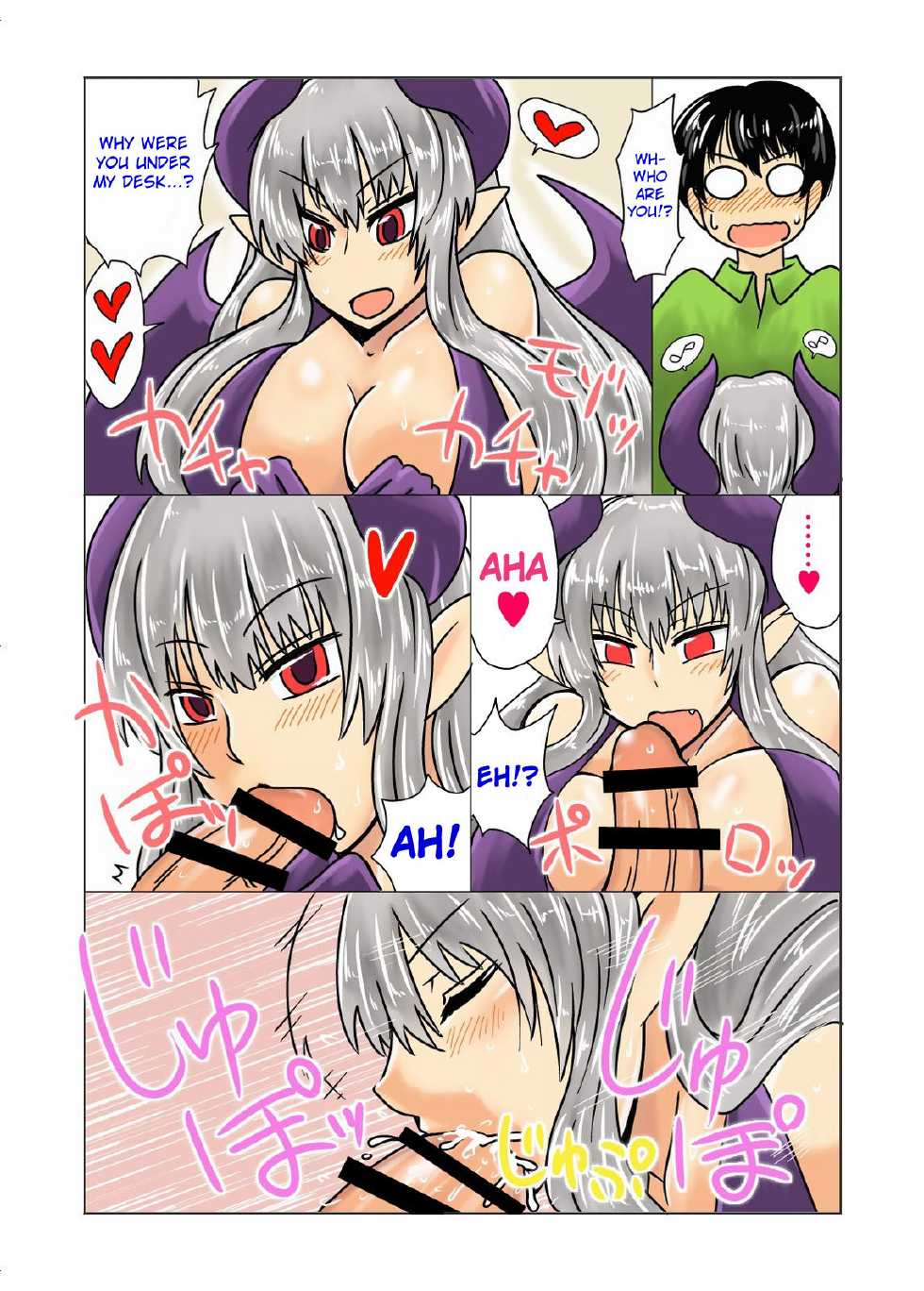 [Hroz] Succubus-san to Itsumo no. | Always with a Succubus [English] [4dawgz + thetsuuyaku] - Page 2