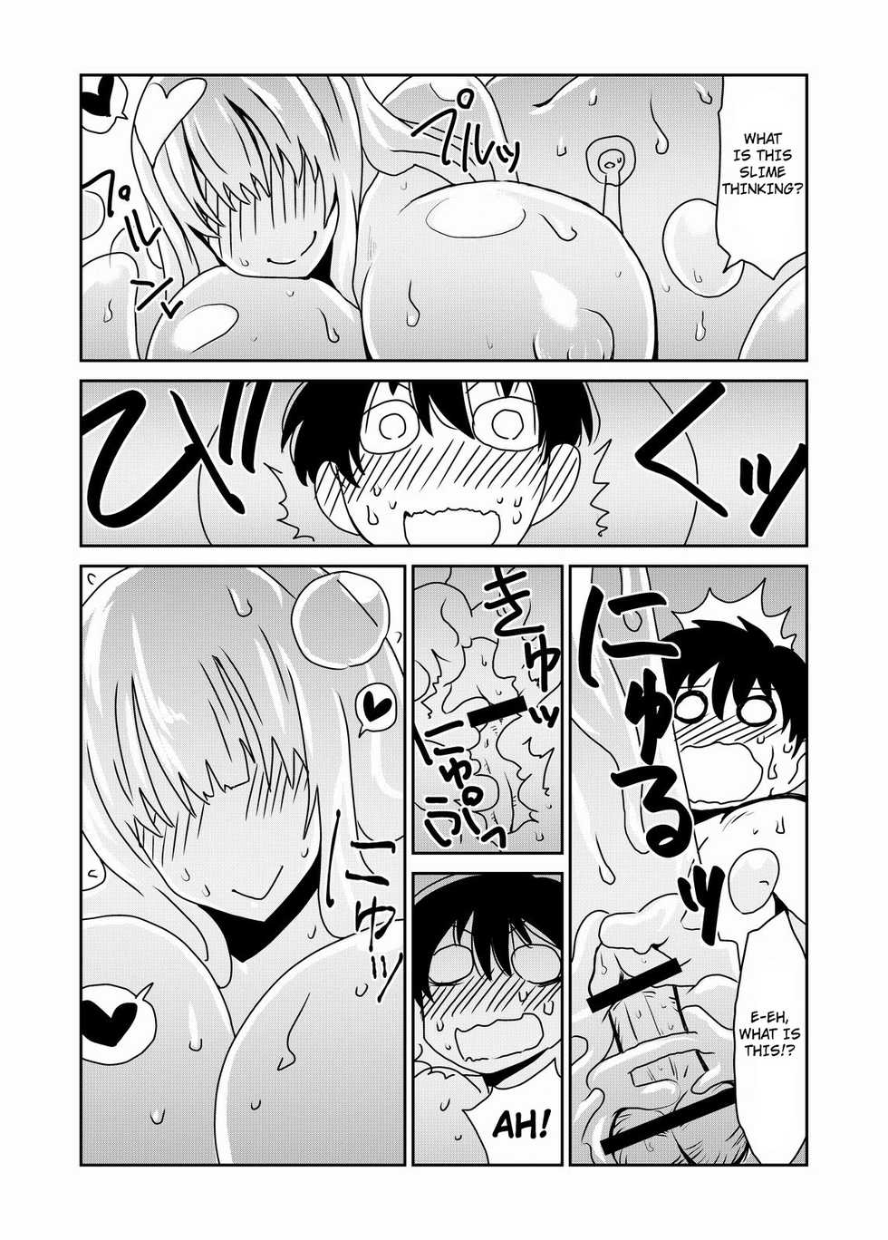 [Hroz] Kyodai na Slime-san no Naka de. | Inside of a Giant Slime [English] [4dawgz + Thetsuuyaku] [Digital] - Page 7