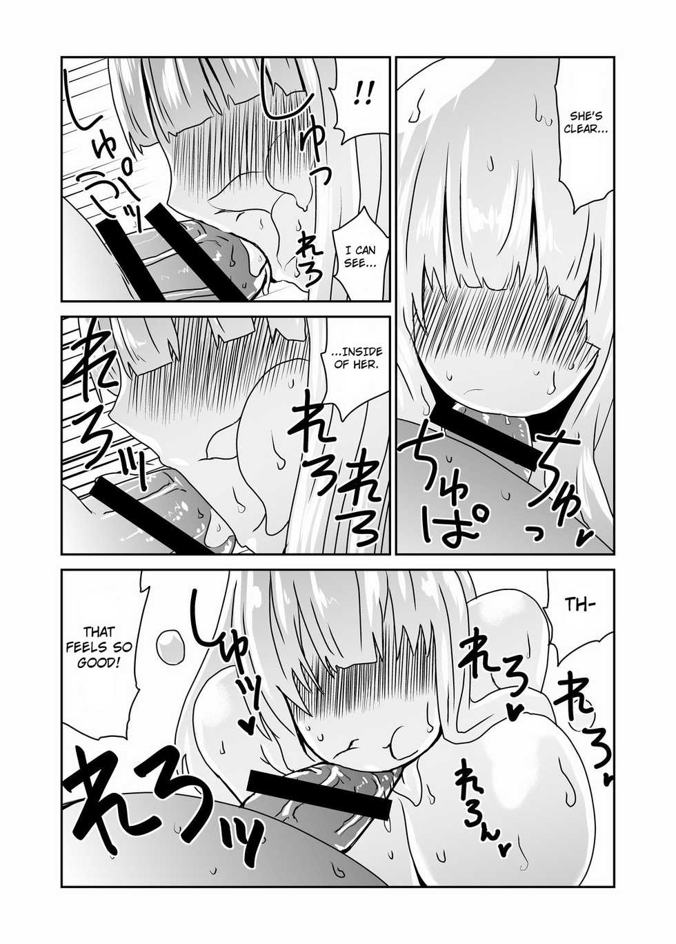 [Hroz] Kyodai na Slime-san no Naka de. | Inside of a Giant Slime [English] [4dawgz + Thetsuuyaku] [Digital] - Page 12