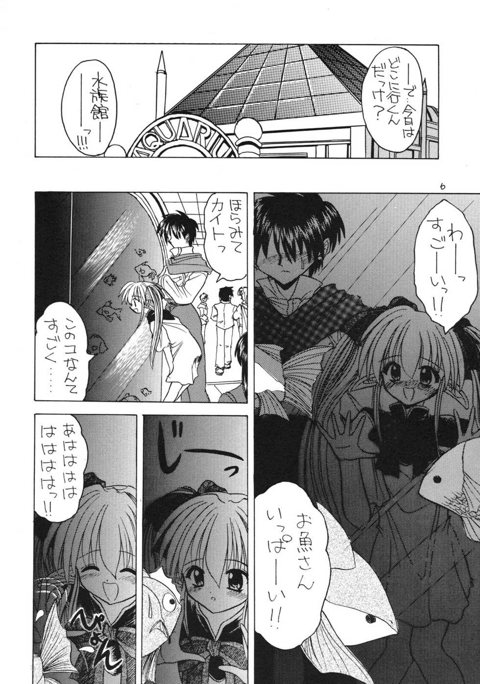 (CR25) [NORTH RIVER (Akizawa Kazuhito)] SALAD DAYS (Pastel Chime) - Page 6