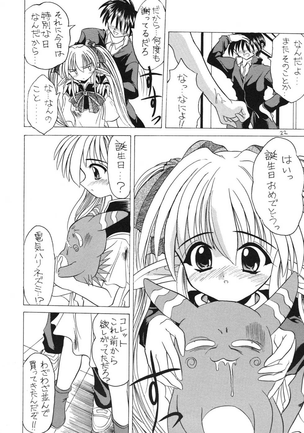 (CR25) [NORTH RIVER (Akizawa Kazuhito)] SALAD DAYS (Pastel Chime) - Page 22