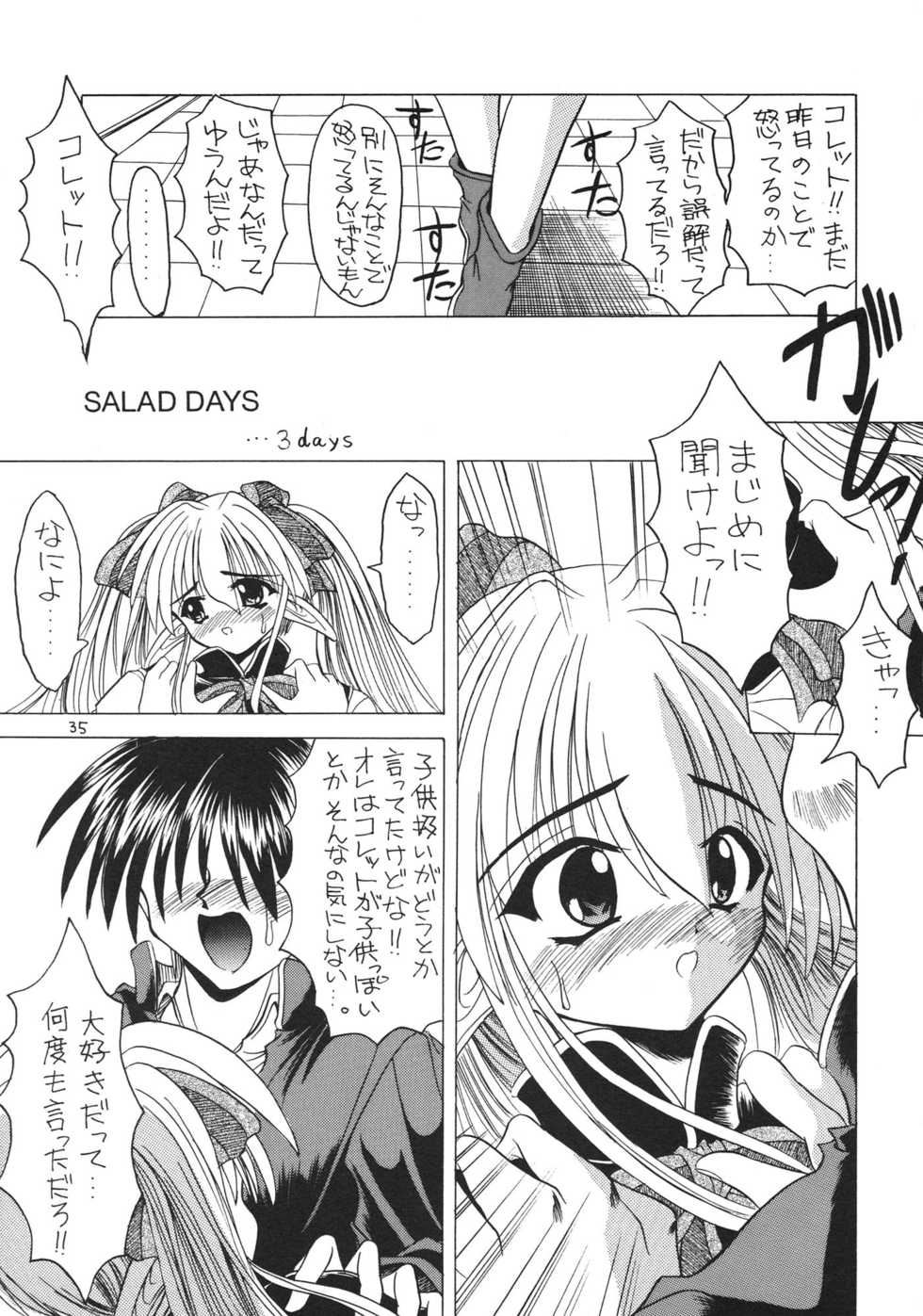 (CR25) [NORTH RIVER (Akizawa Kazuhito)] SALAD DAYS (Pastel Chime) - Page 35