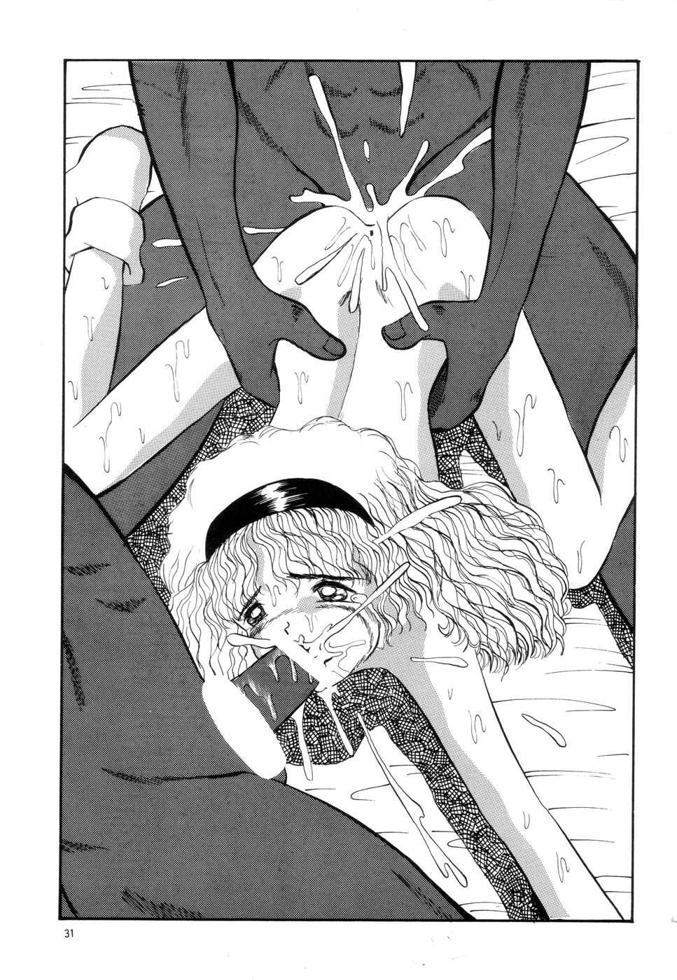 [NEU (Kurausu Noi)] MARZIPANE - Page 31