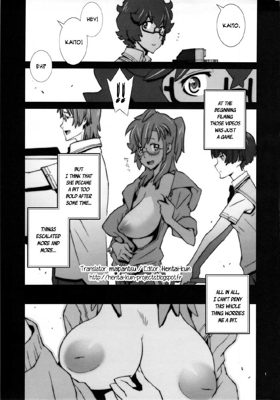 [P-collection (nori-haru)] Tashi desu - Watashi wa Kaito-kun no Sei Uchuujin desu (Ano Natsu de Matteru) [English] =Hentai-kun= - Page 2