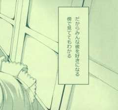 A型メイドは美人　携帯サイズ - Page 3