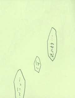 A型メイドは美人　携帯サイズ - Page 5