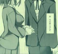 A型メイドは美人　携帯サイズ - Page 7